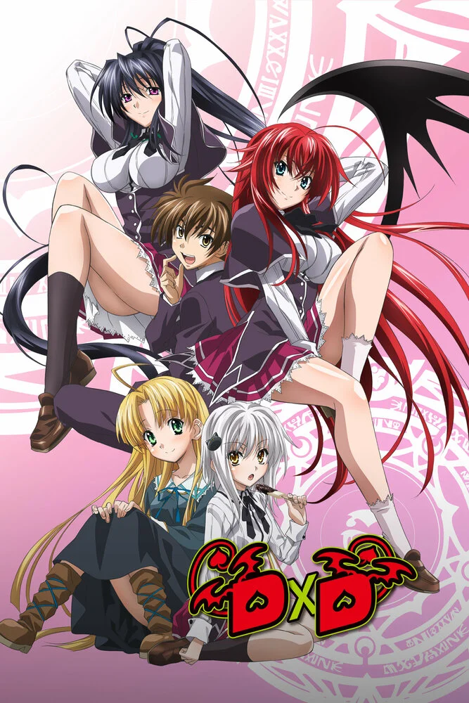 Старшая школа DxD: Рождение